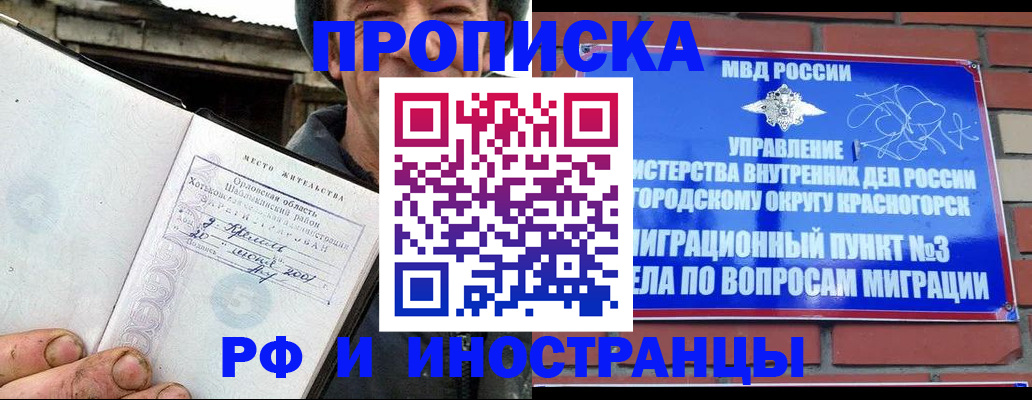 регистрация для школы в Алейске