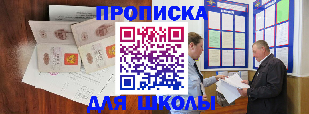 форма 3 в Алейске